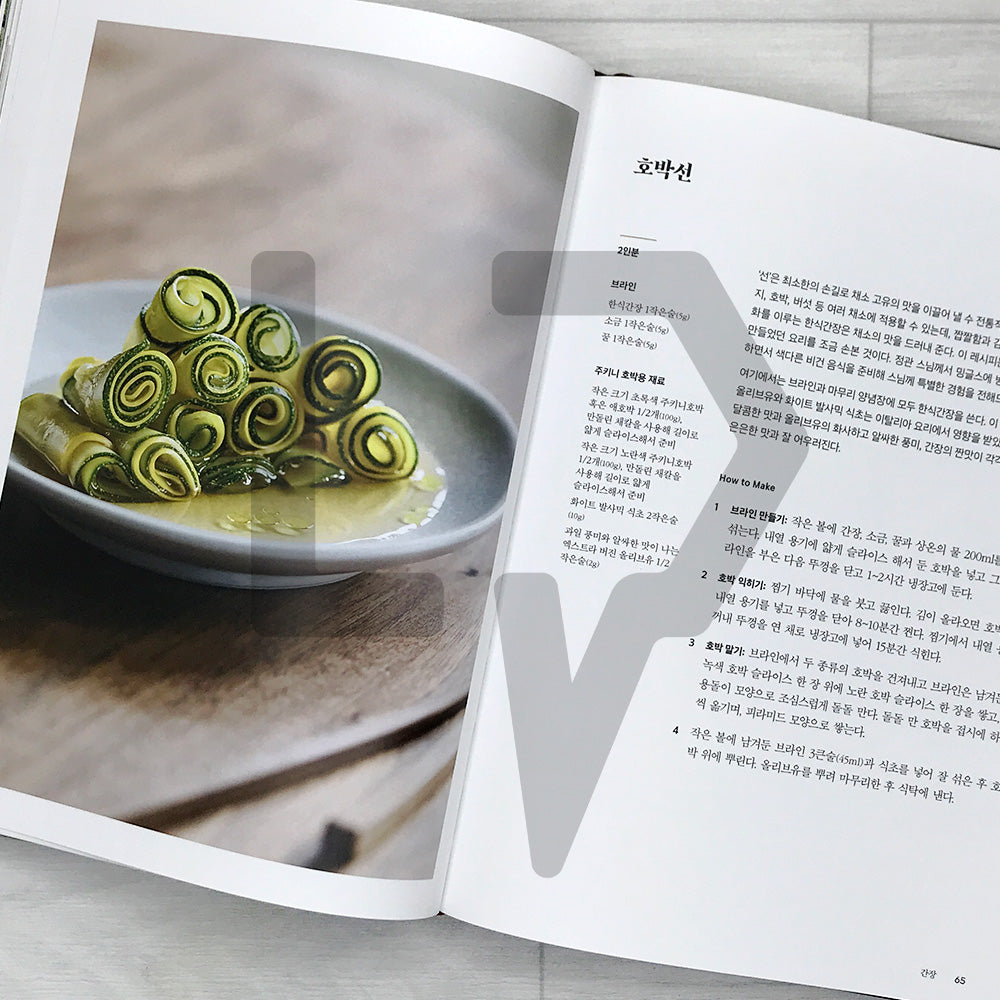 JANG: The Soul of Korean Cooking (Korean Edition) 장: 간장, 된장, 고추장으로 빚어낸 미식의 세계 - Life Pattern Korea