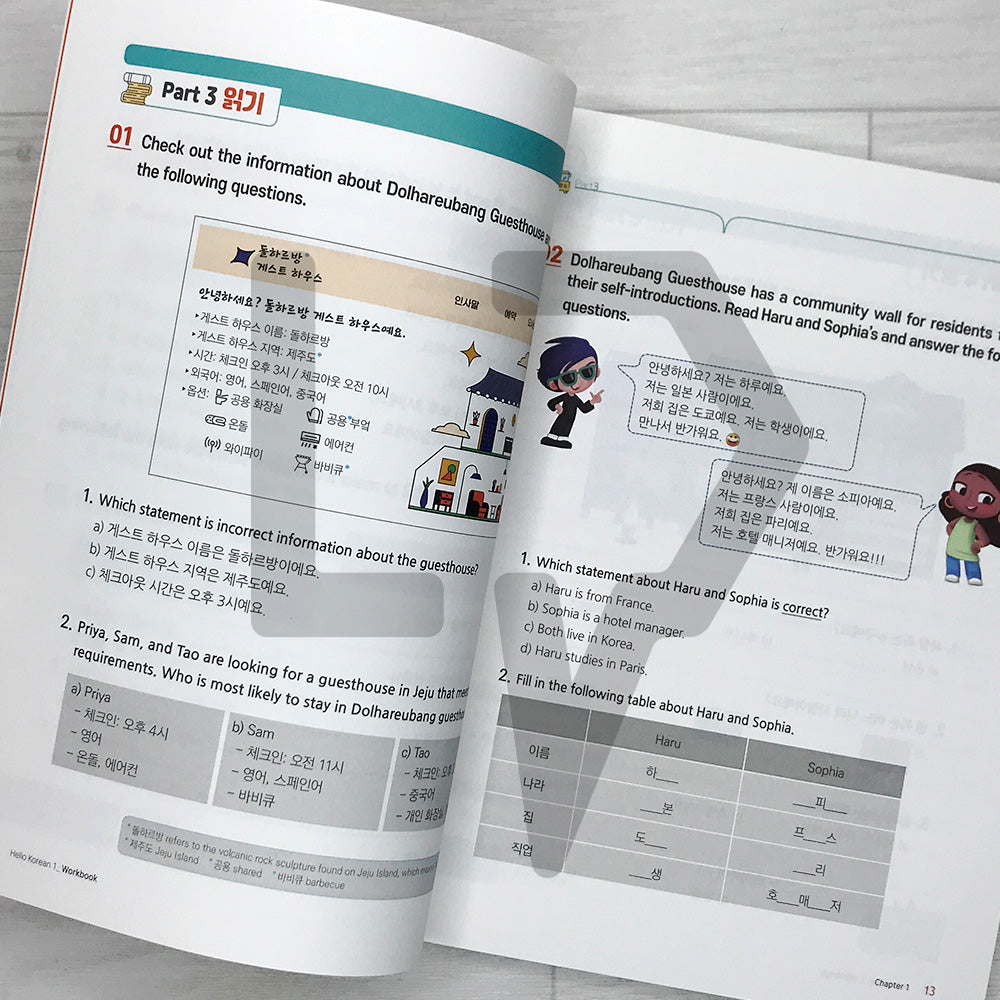 Annyeong? Korean! Volume 1 Workbook