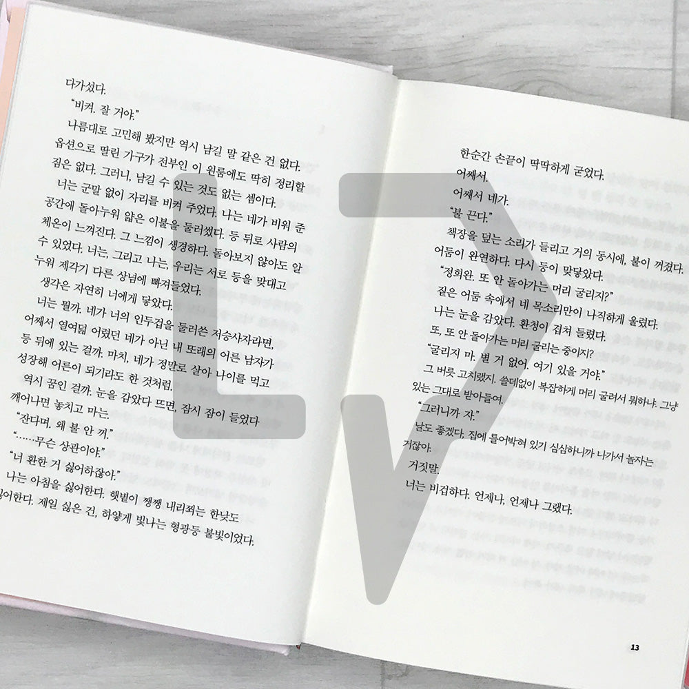 A Week Before I Die (Way Back Love) 내가 죽기 일주일 전 - Life Pattern Korea