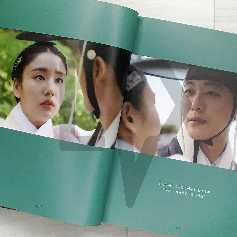 My Dearest (Lover/Yeon-in) Photo Essay Book 연인 포토에세이