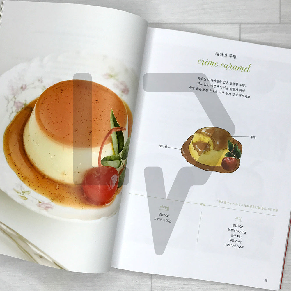 Sweet and Cozy Home Baking Recipes by Danne 단내솔솔 홈베이킹 레시피 - Life Pattern Korea