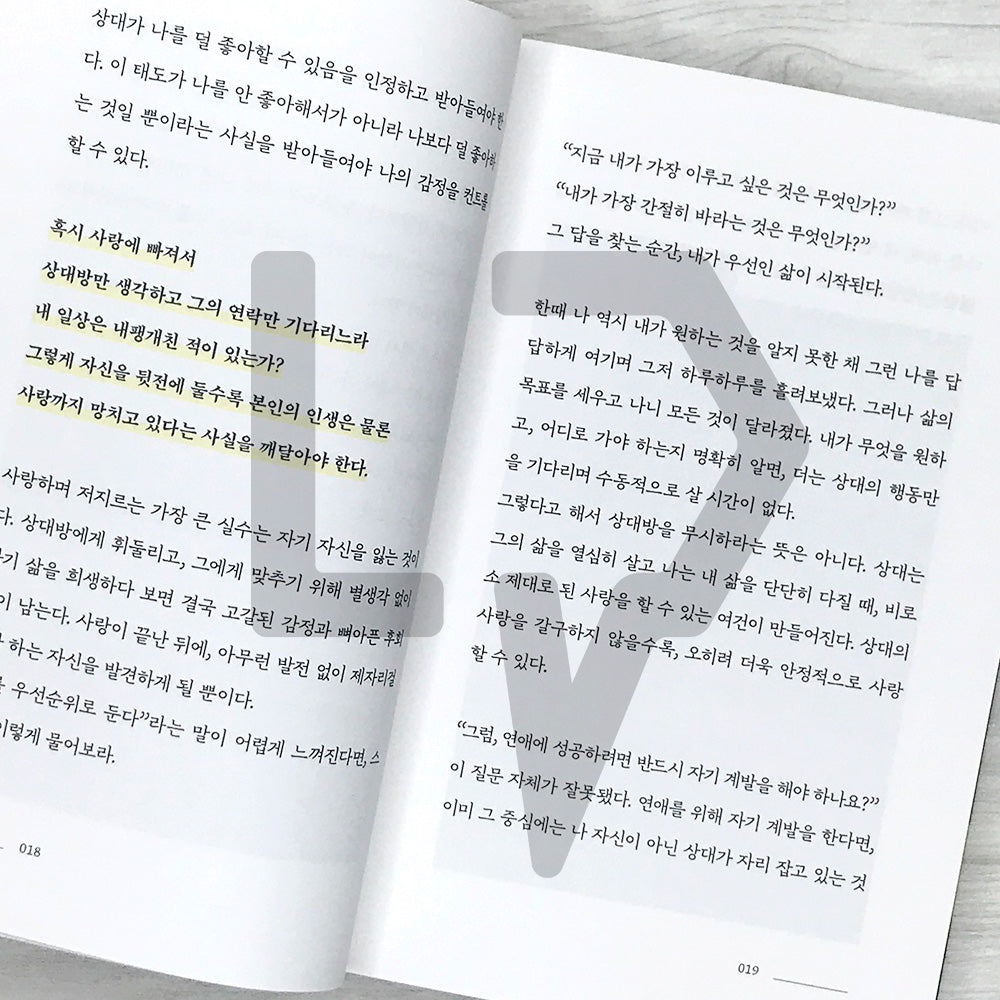 What I Wish I Had Known Before Falling in Love 사랑하기 전에 알았더라면 좋았을 것들 - Life Pattern Korea