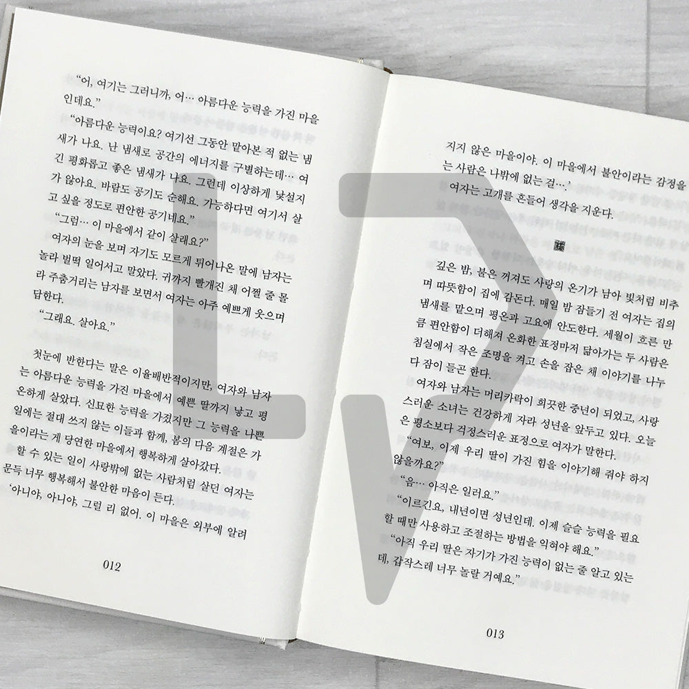 Marigold Mind Laundry 메리골드 마음 세탁소 (2025 Revised)
