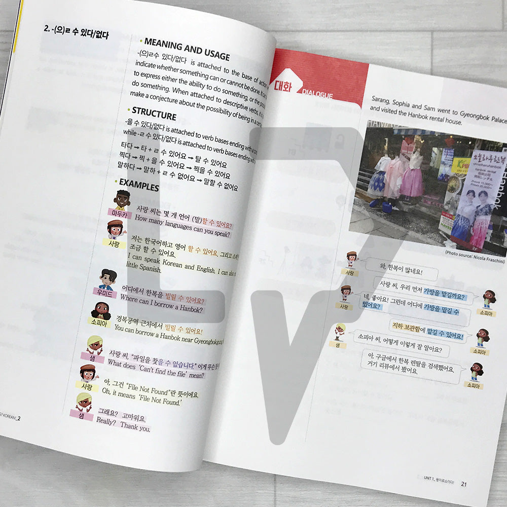 Annyeong? Korean! Volume 2 Textbook