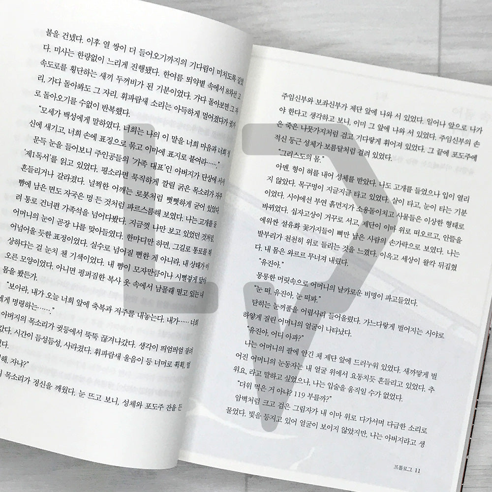 The Origin of Species 종의 기원 - Life Pattern Korea