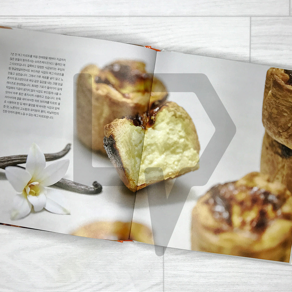 Shuraz Egg Tart: Shuraz Cake Recipe Book 2 슈라즈 에그 타르트 - Life Pattern Korea