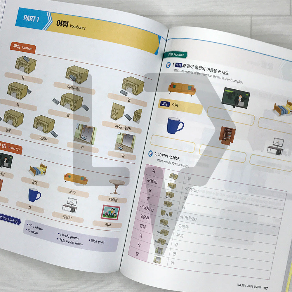 Basic Daily Korean Level 1