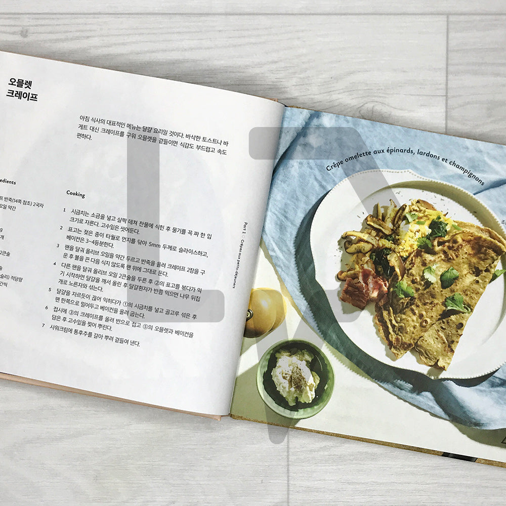 Crepes: My French Pancakes 크레이프 나의 프랑스식 팬케이크 - Life Pattern Korea