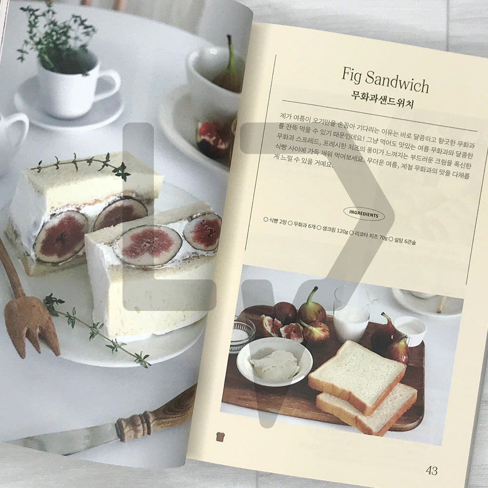 Everyday Home Bakery: A Different Choice Every Day 매일 다르게 골라 먹는 일간 빵집 - Life Pattern Korea