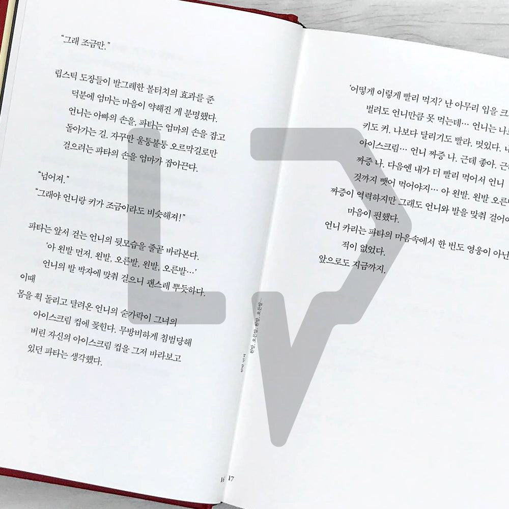 Pata by Moon Ga-young 파타 2025 Bluebird Edition