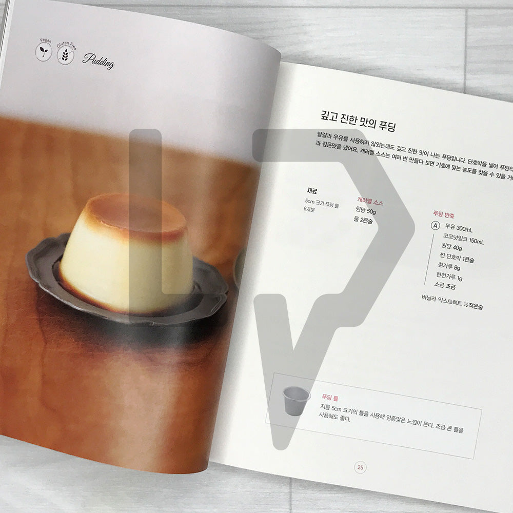 Vegan Desserts - Delicious Without Butter, Eggs, or Milk? 비건 디저트