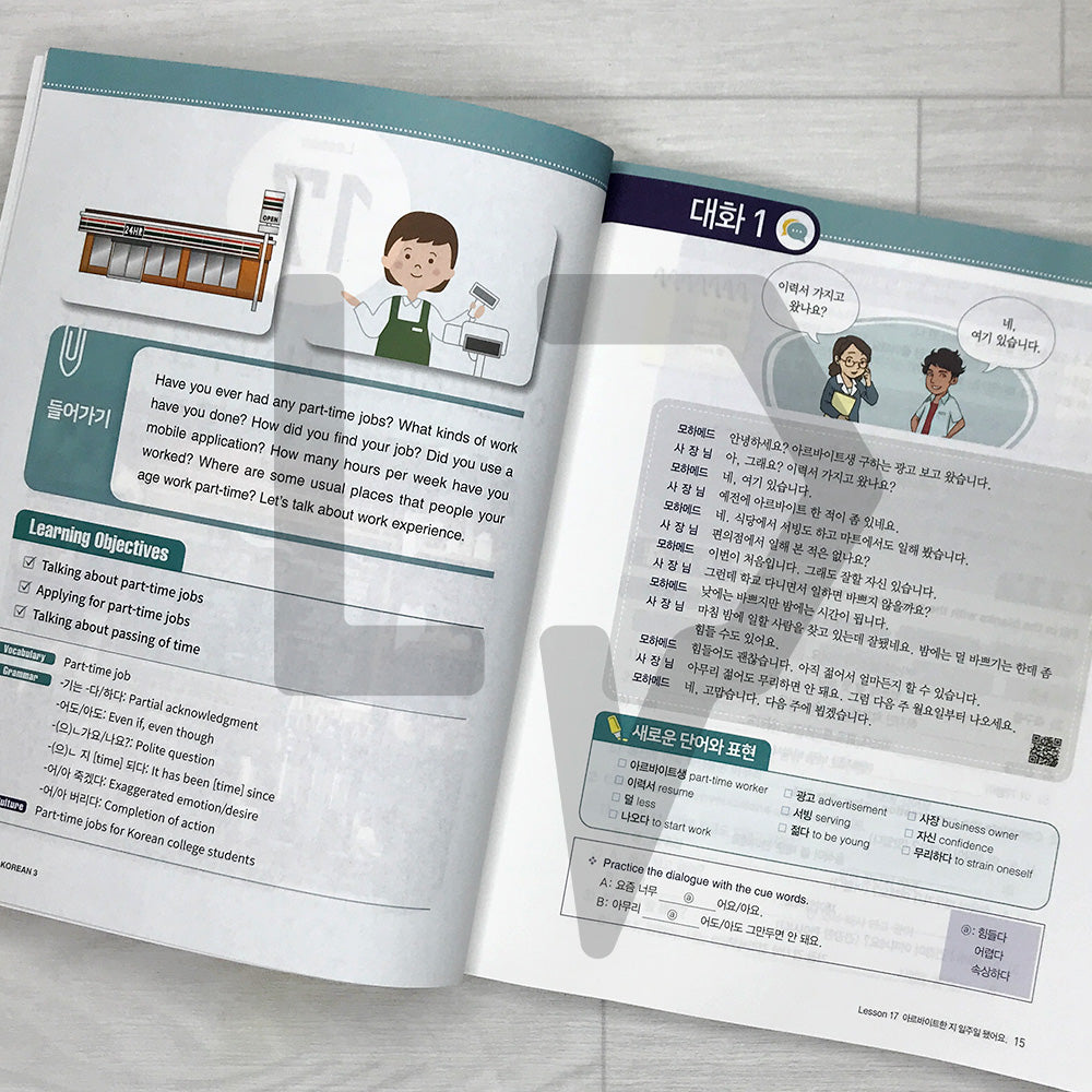 My First Korean 3 Advanced Textbook