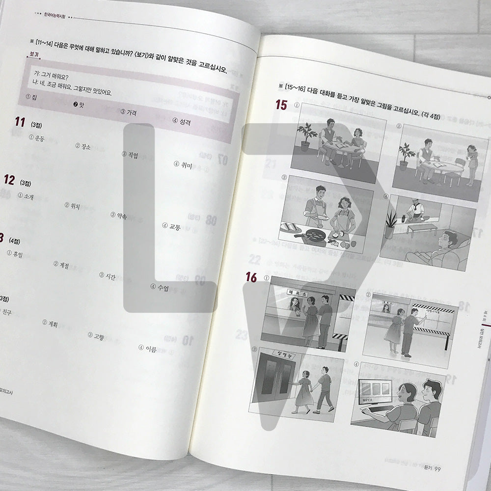 TOPIK 1 Mock Tests 시대에듀 한국어능력시험 토픽 1 실전 모의고사 (2025)