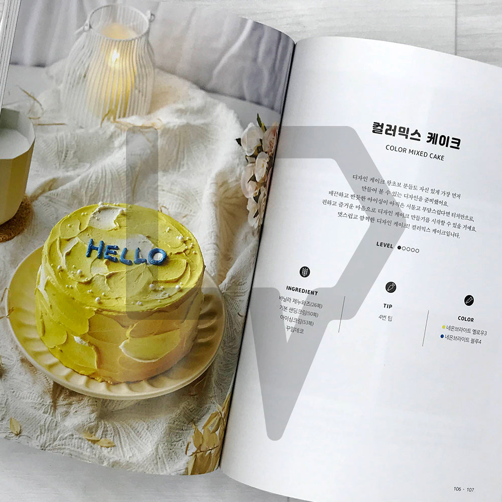 My First Design Cake by I Like Cake Studio 첫 번째 디자인 케이크