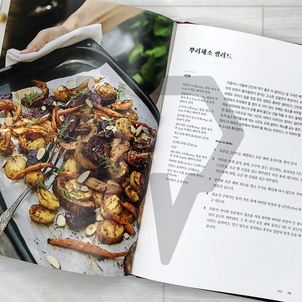 JANG: The Soul of Korean Cooking (Korean Edition) 장: 간장, 된장, 고추장으로 빚어낸 미식의 세계 - Life Pattern Korea