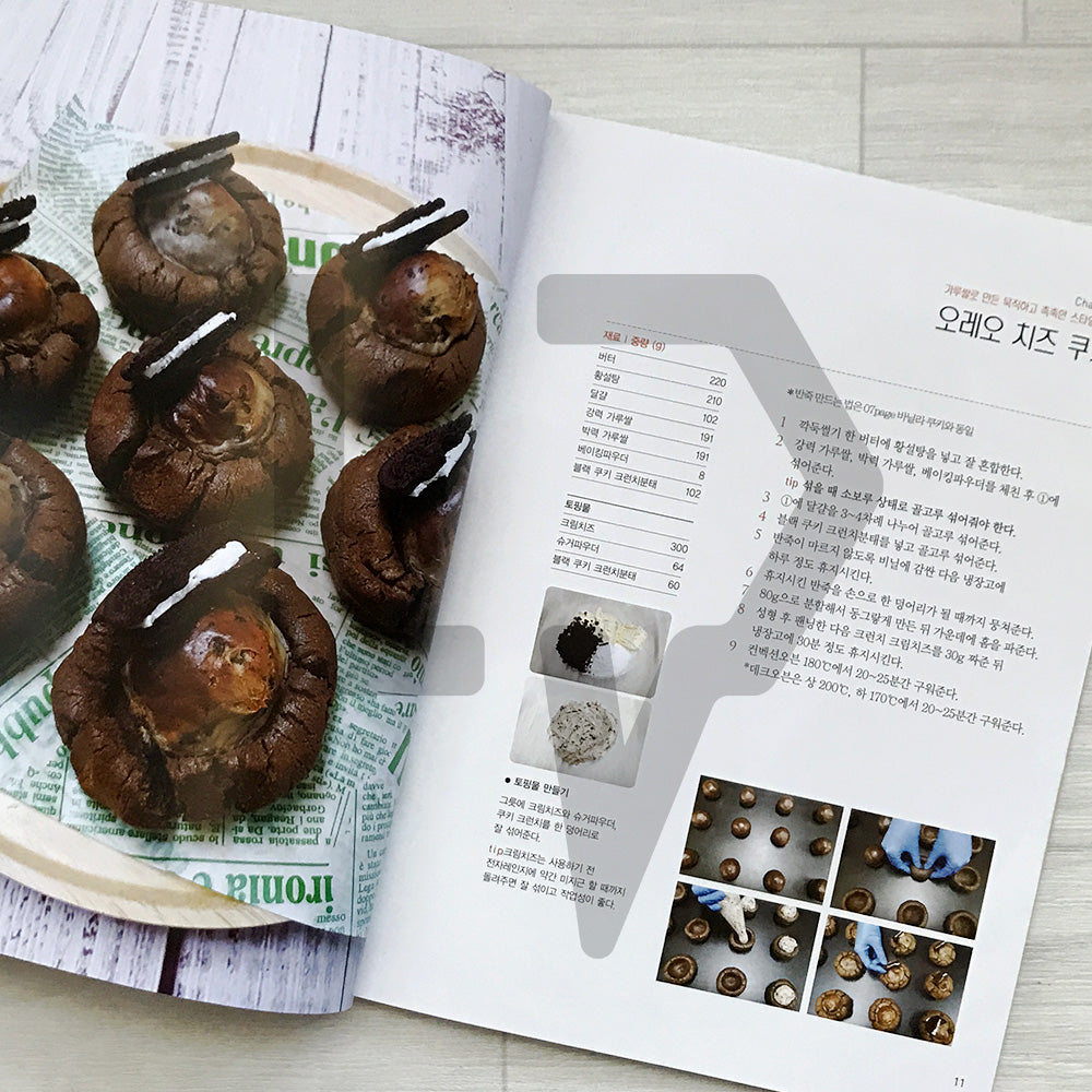 Baked Treat Stories with Rice Flour: 50 Recipes for Gluten-Free Flavor 가루쌀로 구운 과자이야기