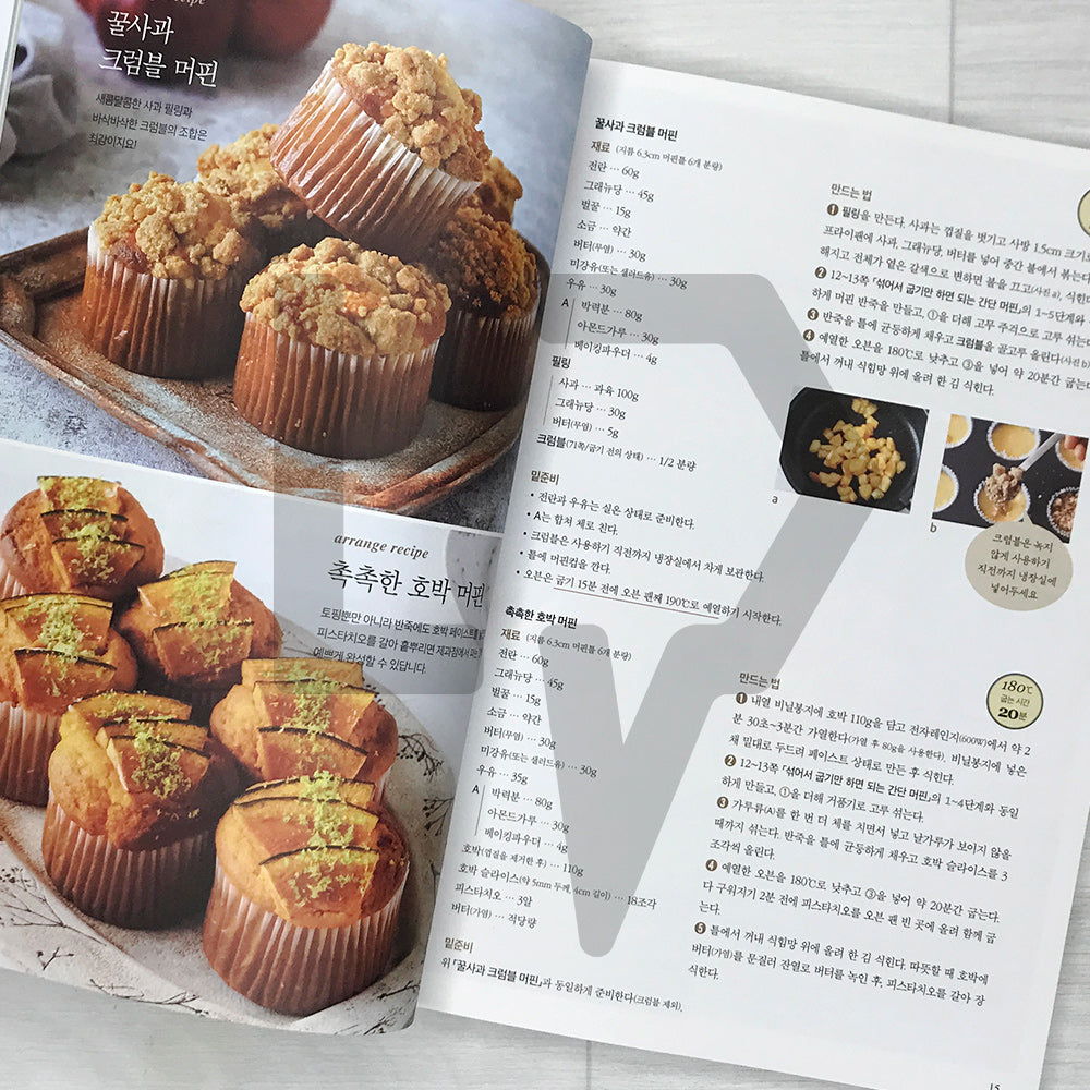Home Desserts You’ll Want to Make Again and Again 몇 번이고 만들고 싶은 홈디저트 - Life Pattern Korea
