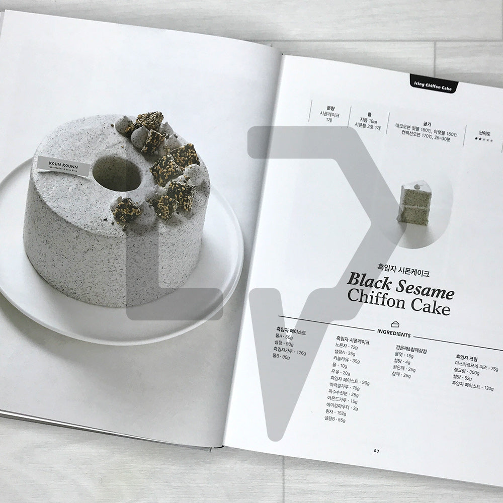 Chiffon Variations 시폰 베리에이션 - Life Pattern Korea