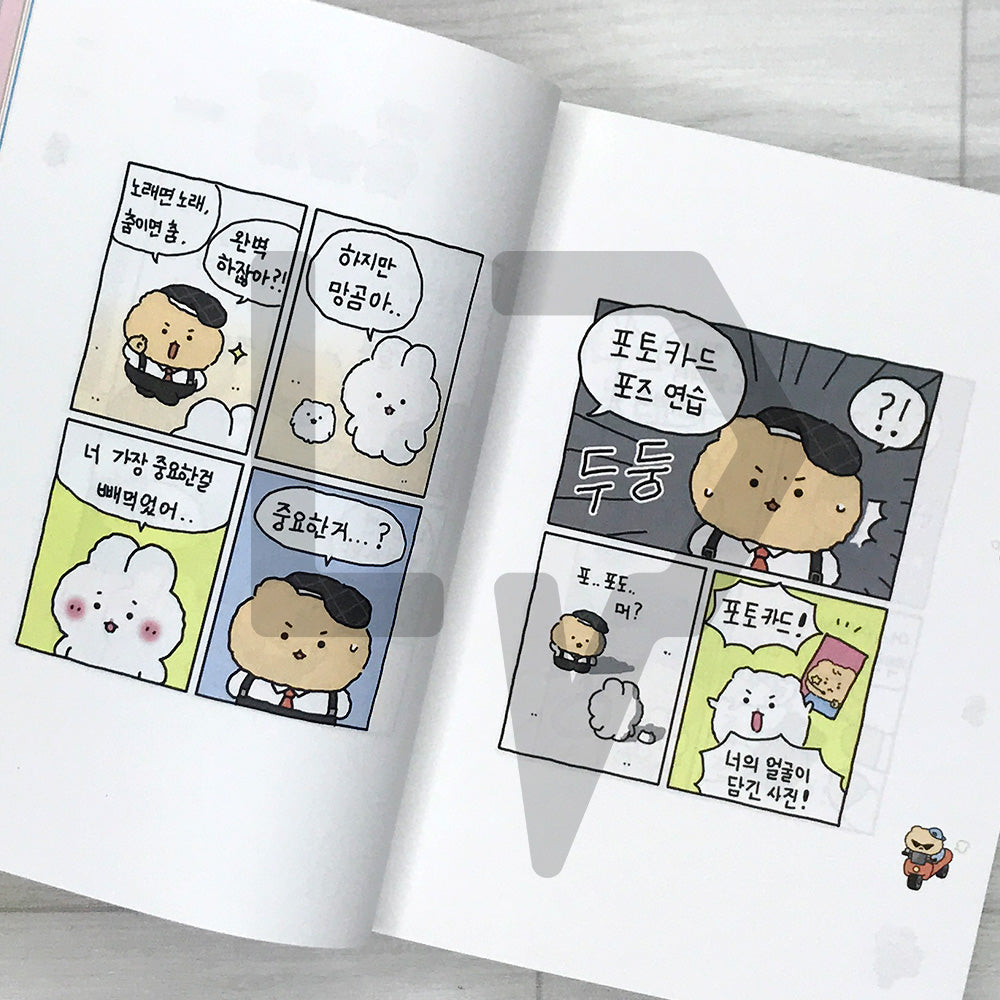 Broken Comics (Broken Bear) 망그러진 만화 Vol. 3