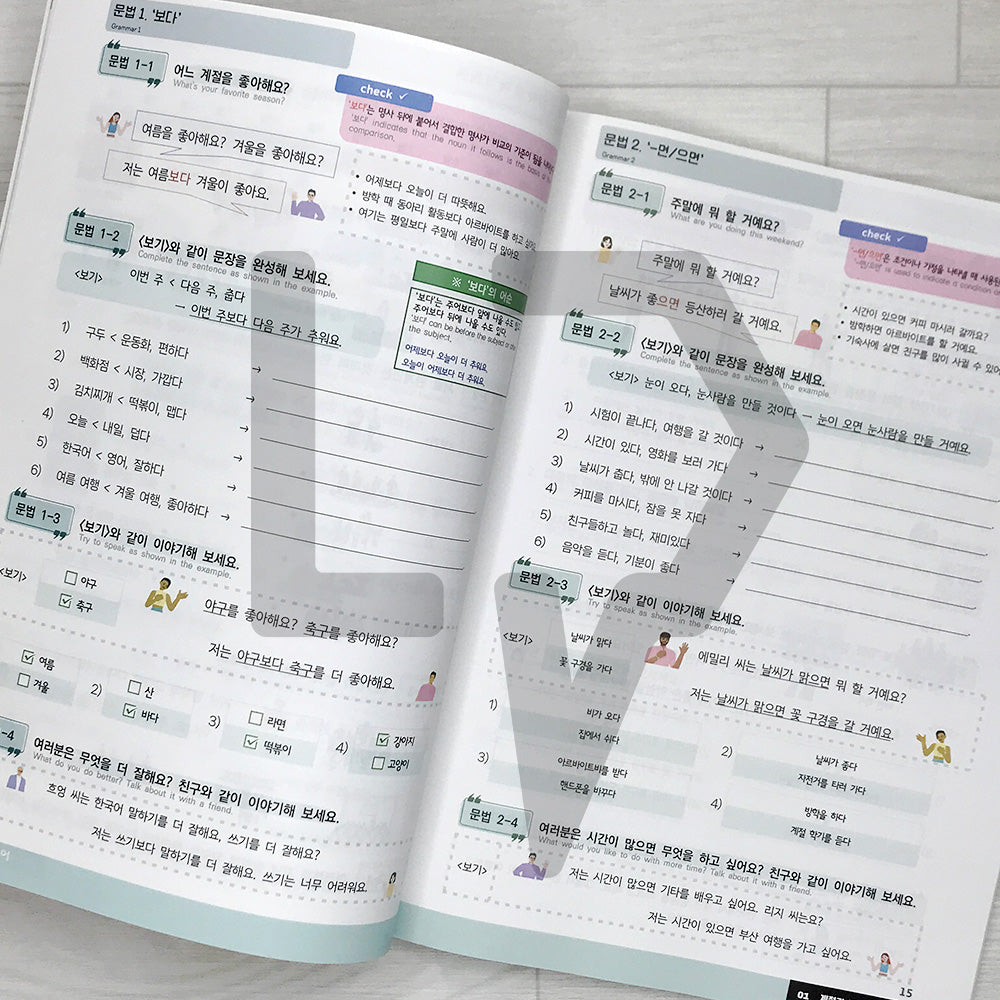 Korea University Korean - Liberal Arts Korean 고려대 교양 한국어 Vol. 2