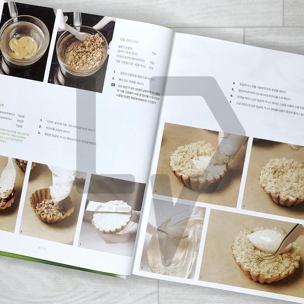 The Sweet Seasons: Seasonal Desserts by Clair Patissier 더 스위트 시즌 클레어 파티시에의 계절 디저트 - Life Pattern Korea
