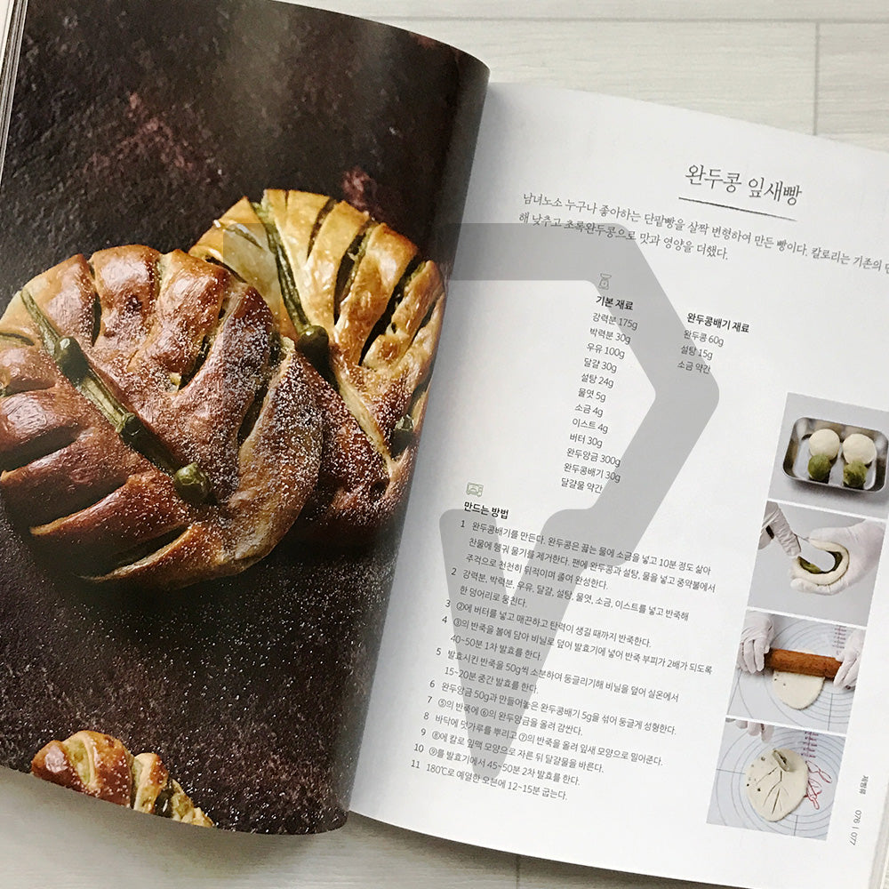 Top Dessert Instructor’s Recipes 디저트 일타강사 레시피