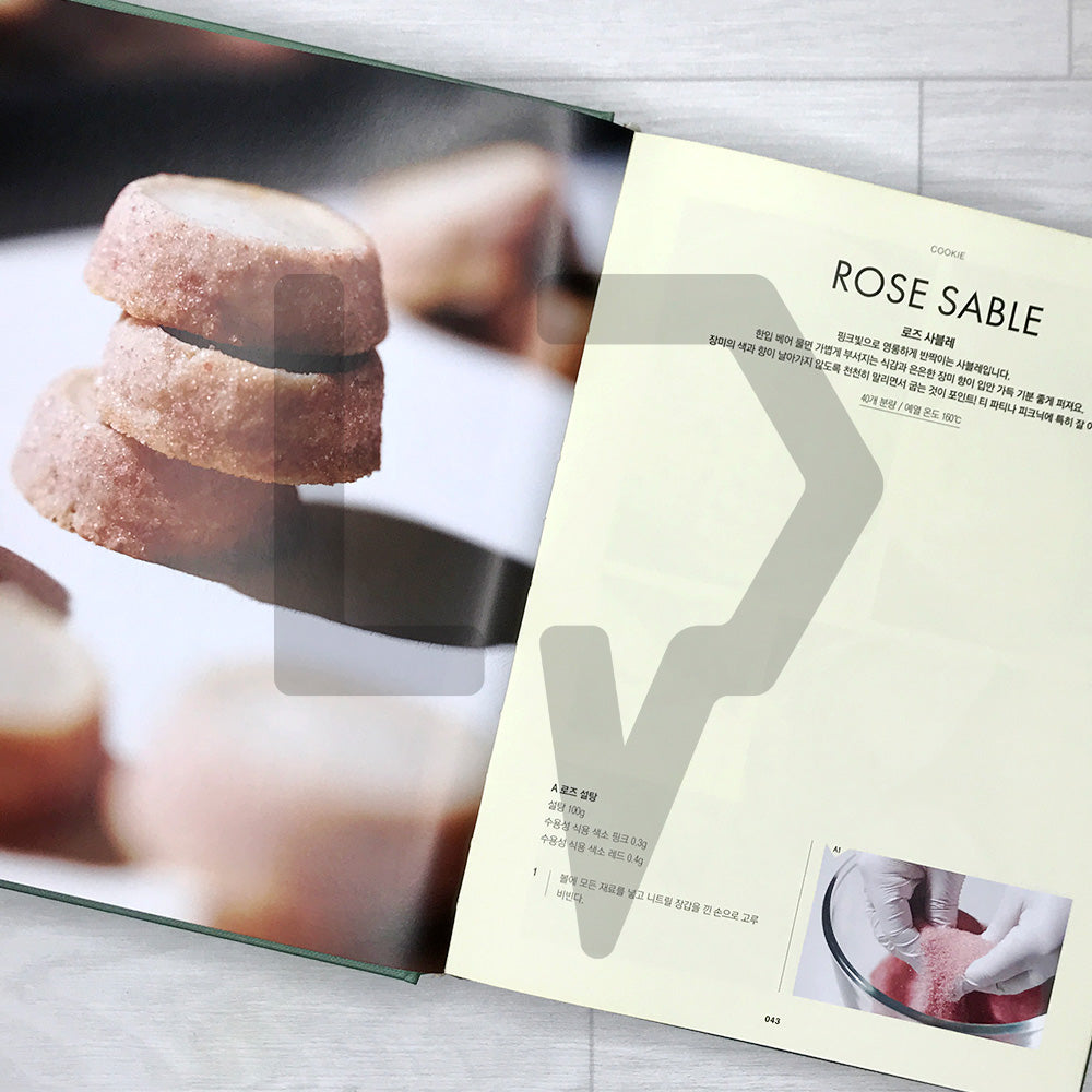 Le Loisir Pastry School Master Class for Beginners 르와지르 제과 마스터 클래스 초급편