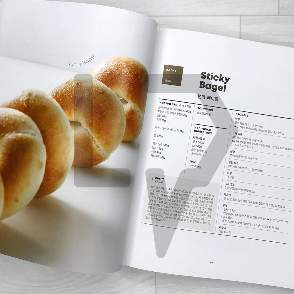 Bakery & Café Best Breads 35 베이커리에 꼭 있어야 할 베스트브레드 35