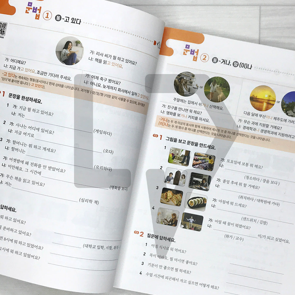 Korean Mate: Learn Korean with Expert Tips and the Latest Cultural Trends 한국어메이트 Level 2