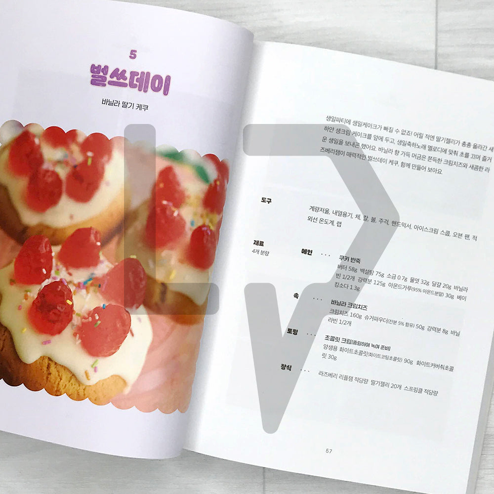 Cake Cookie by Patisserie Plaisir 케이크 쿠키