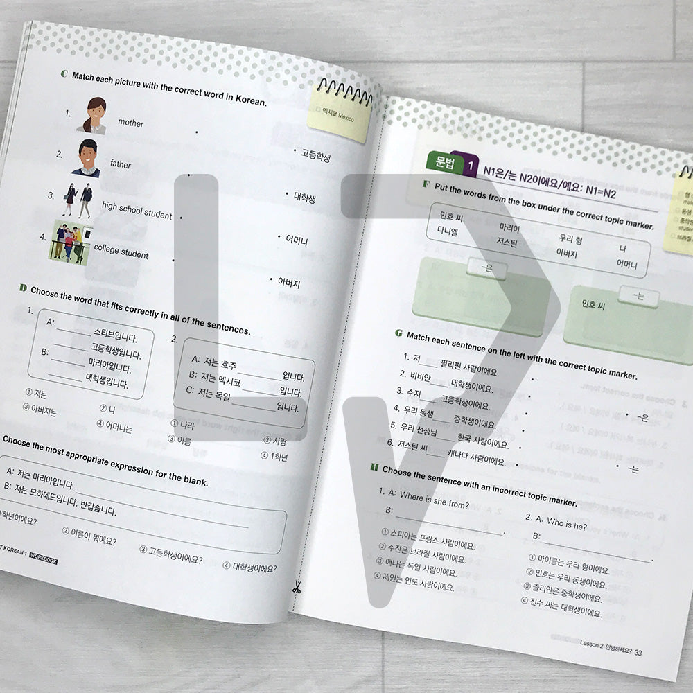 My First Korean 1 Beginner Workbook