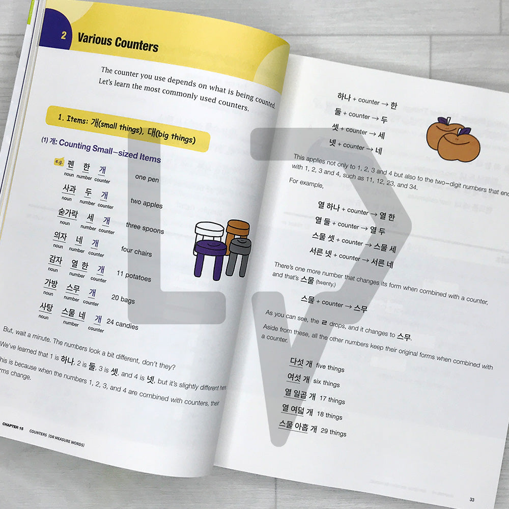 Korean Grammar Palette for Beginners Level 2