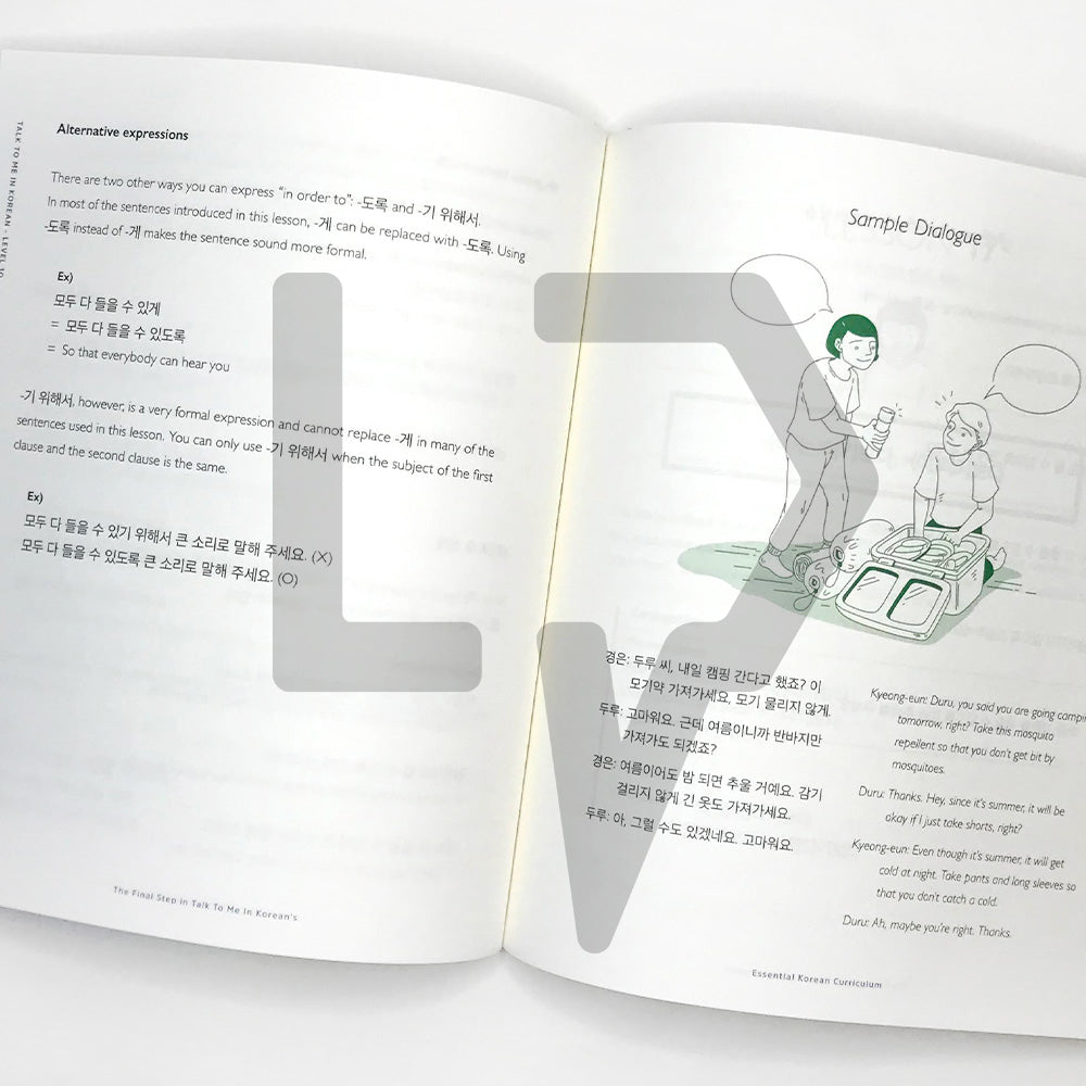 Talk To Me In Korean (TTMIK) Grammar Textbook Level 10 - Life Pattern Korea