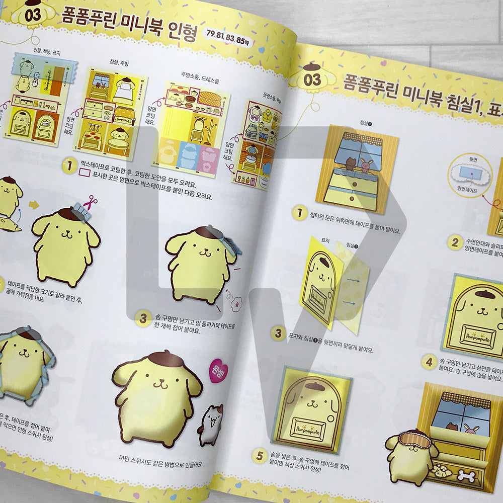 Sanrio Characters DIY Squishy Book: 100+ Cute Templates and Play Ideas 산리오 캐릭터즈 스퀴시 만들기