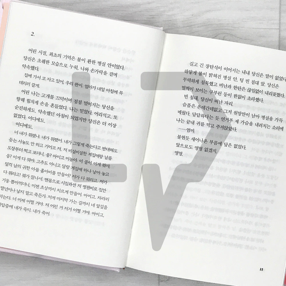 A Week Before I Die (Way Back Love) 내가 죽기 일주일 전 - Life Pattern Korea
