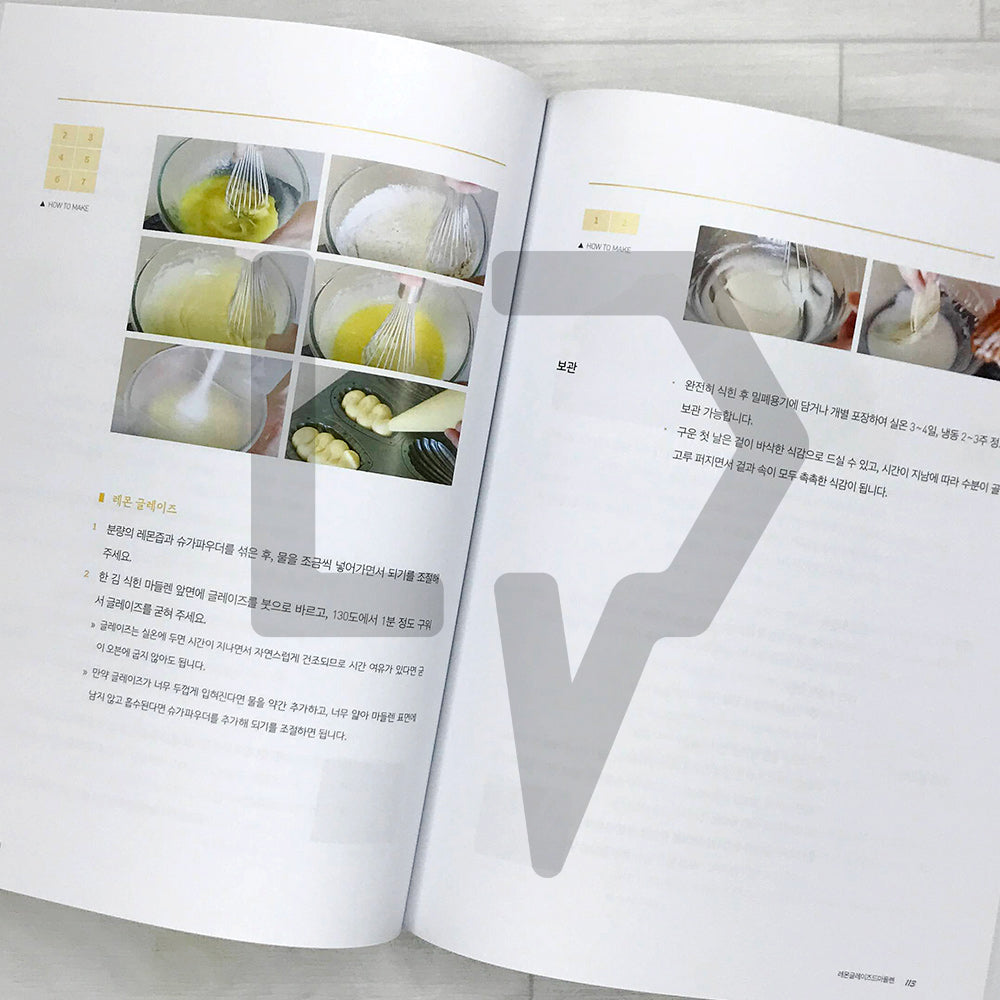 Home Baking for Everyone by J’ADORE: Baked Sweets 누구나 홈 베이킹 by J'ADORE 구움과자편