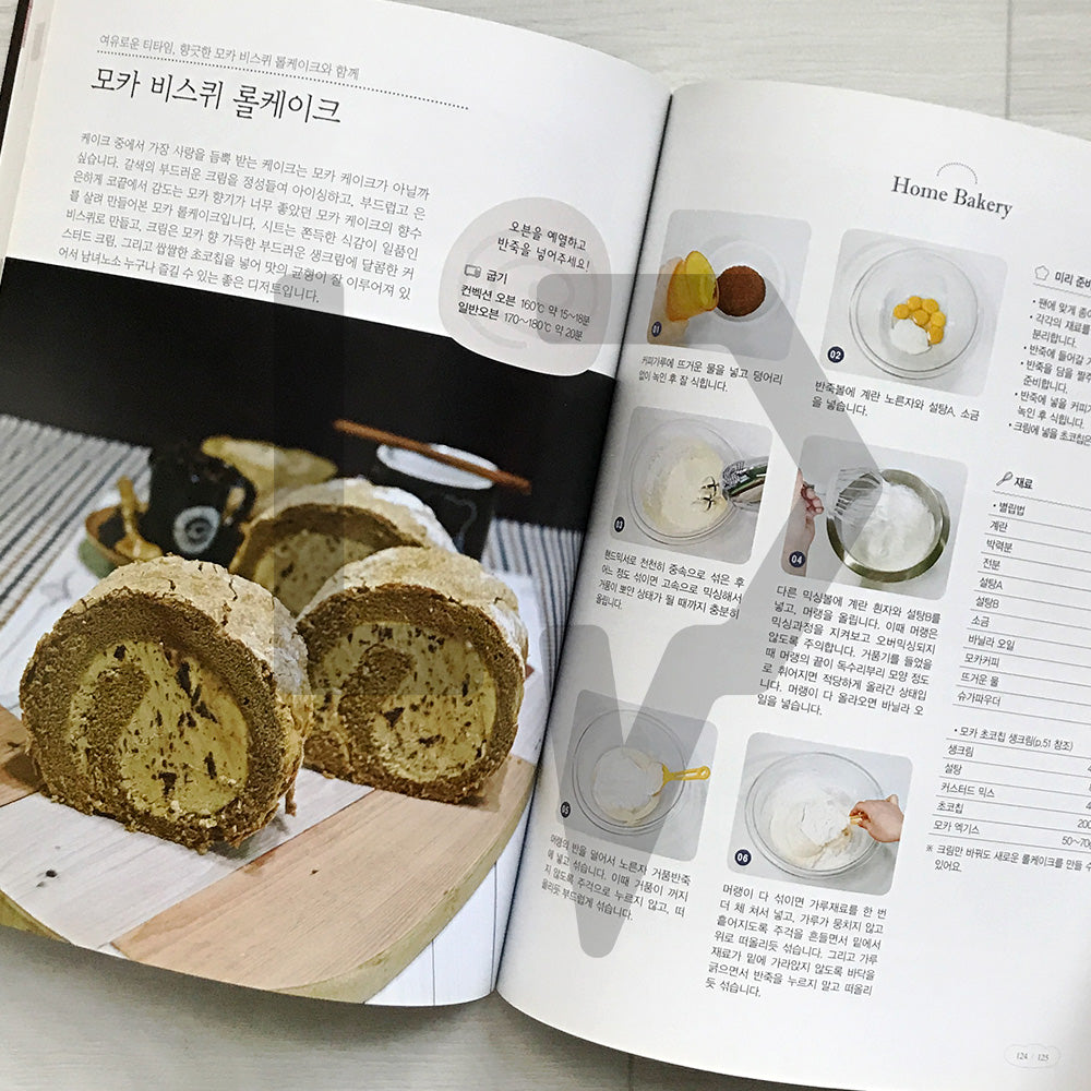 Roll Cakes: 40 Sweet and Soft Roll Cake Recipes 롤케이크