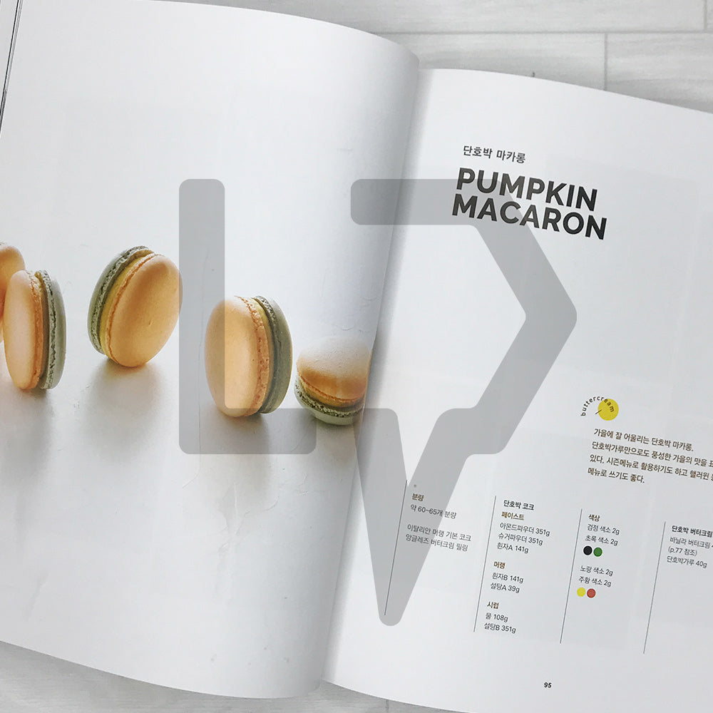 The Macaron 더 마카롱
