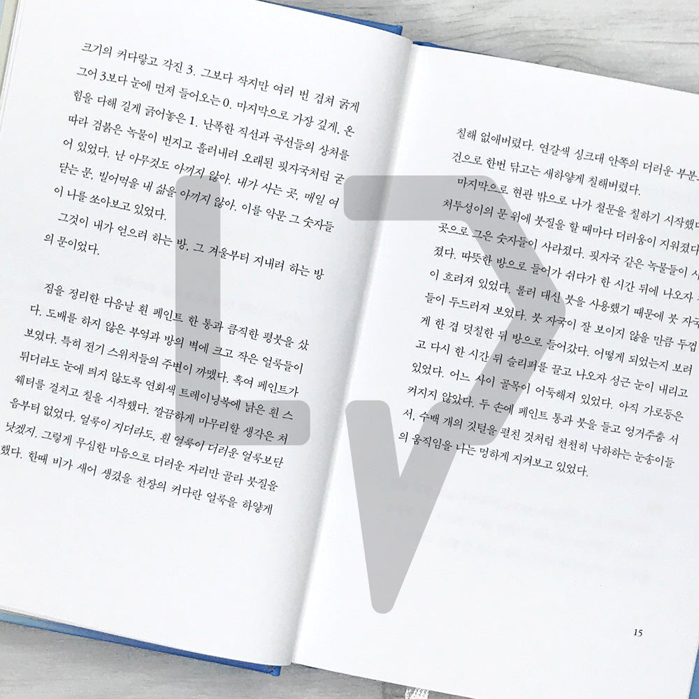 The White Book by Han Kang 흰 2025 Revised - Life Pattern Korea