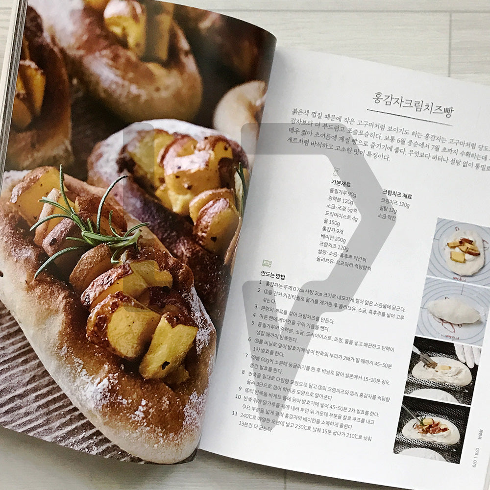 Top Dessert Instructor’s Recipes 디저트 일타강사 레시피