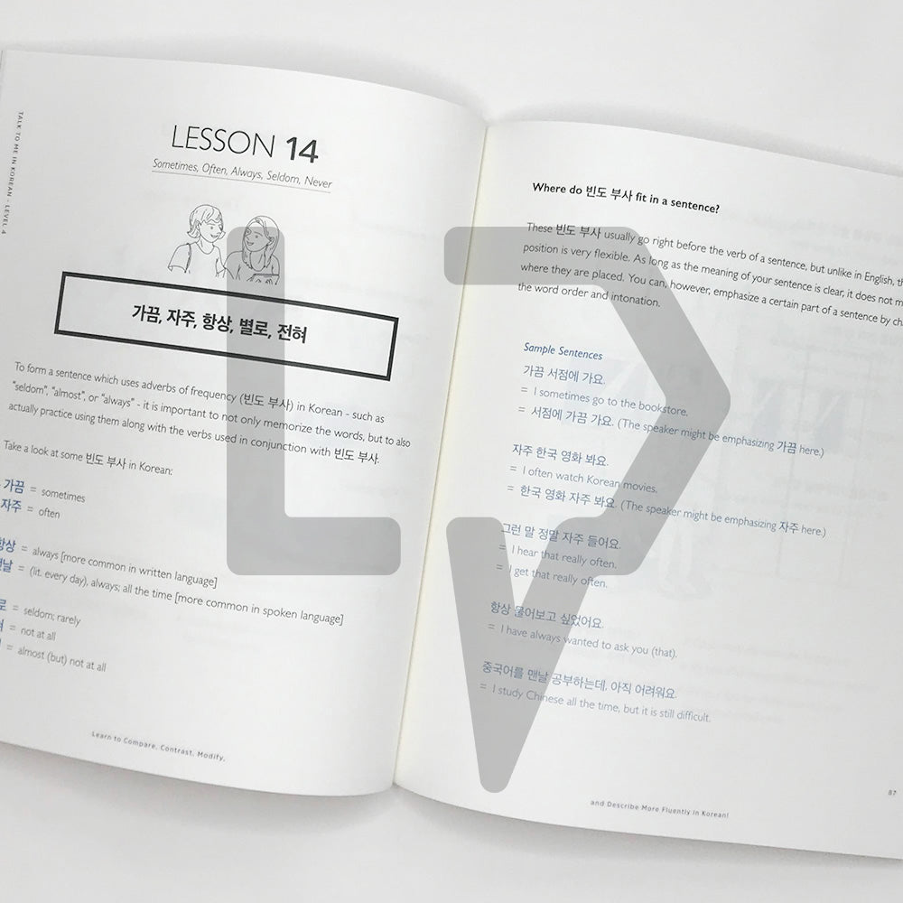 Talk To Me In Korean (TTMIK) Grammar Textbook Level 4 - Life Pattern Korea