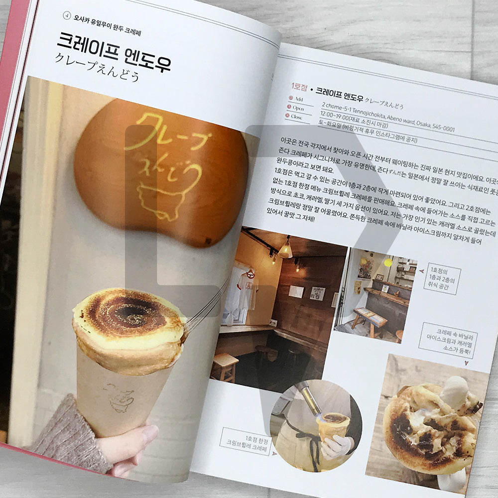 Osaka Dessert Journey 오사카 디저트 여행 - Life Pattern Korea