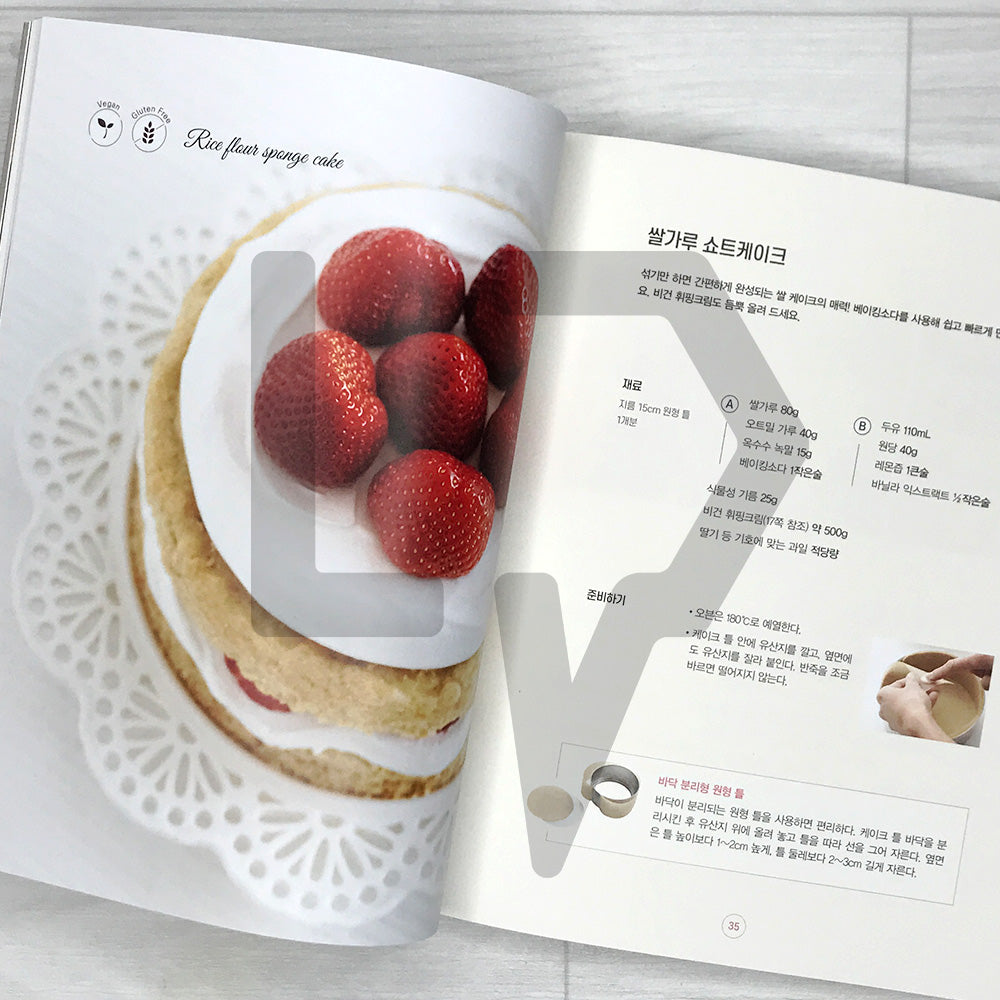 Vegan Desserts - Delicious Without Butter, Eggs, or Milk? 비건 디저트