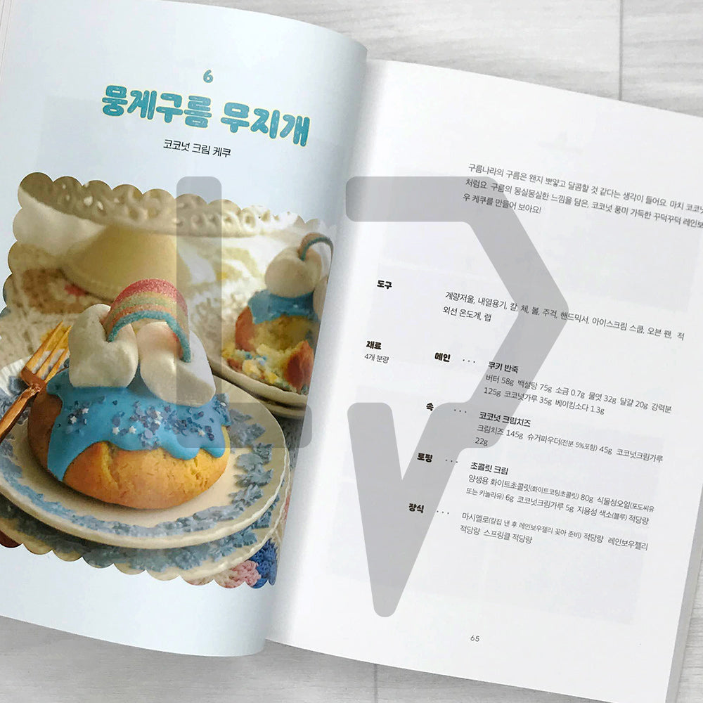 Cake Cookie by Patisserie Plaisir 케이크 쿠키