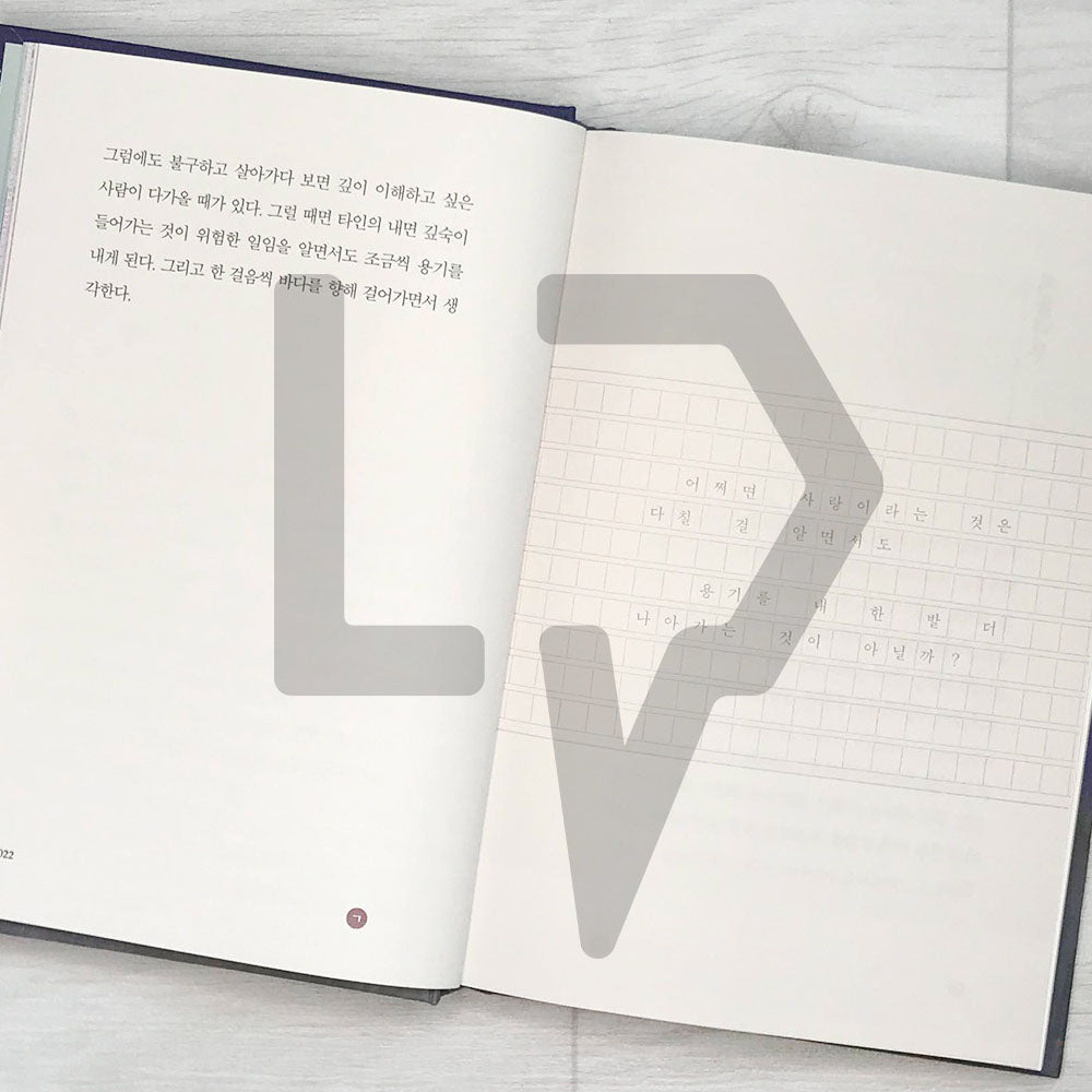 The story I want to tell myself back in that time 그때의 나에게 해주고 싶은 이야기 - Life Pattern Korea
