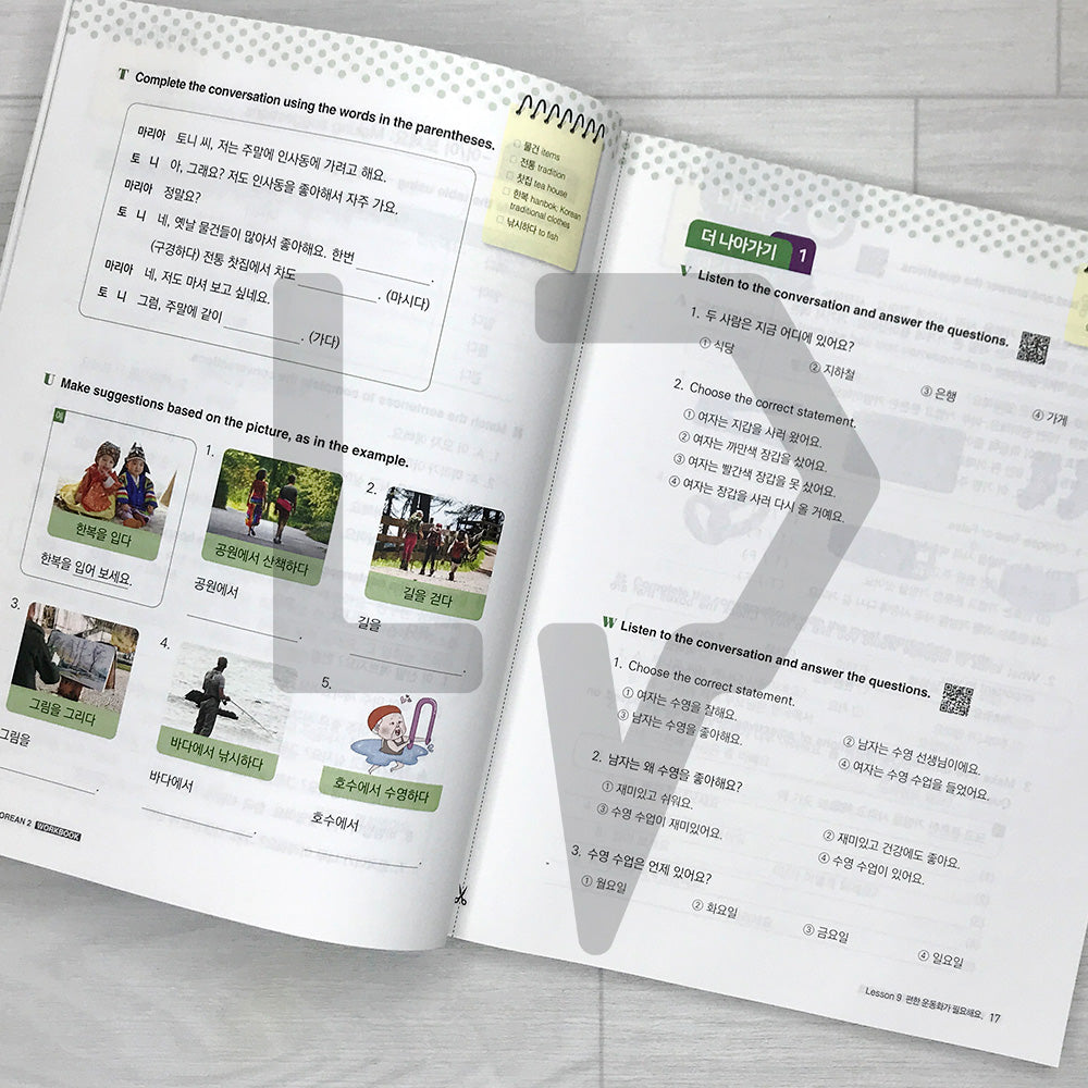 My First Korean 2 Intermediate Workbook