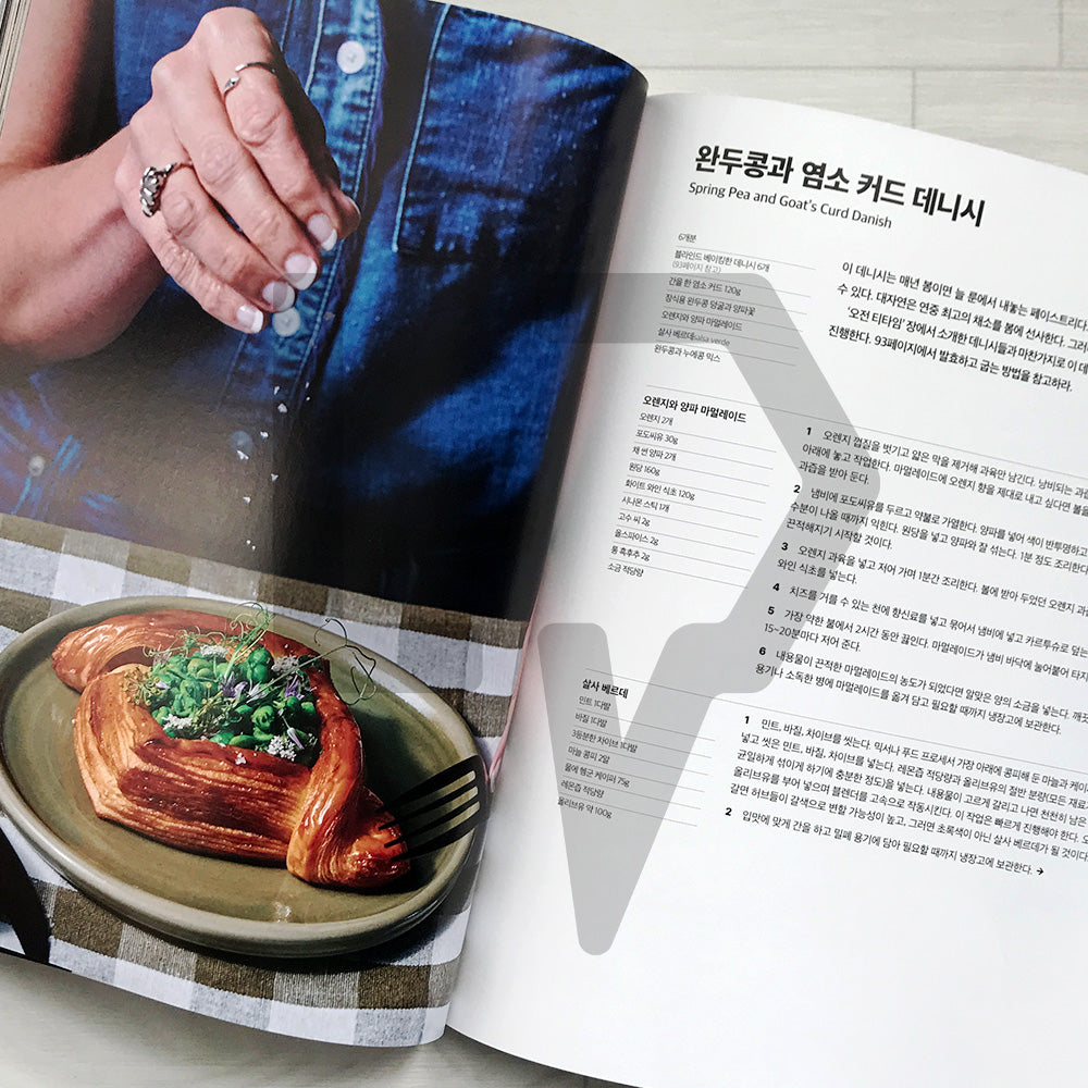 Lune: Croissants All Day, All Night (Korean Edition) 룬 크루아상 레시피북 - Life Pattern Korea