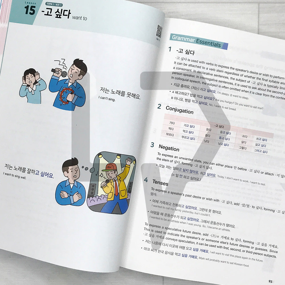 Darakwon Korean Made Easy - Grammar 1 Beginner