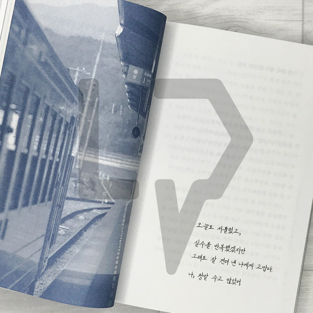 You did well, you're doing well, and you'll do well 잘했고 잘하고 있고 잘 될 것이다 - Life Pattern Korea