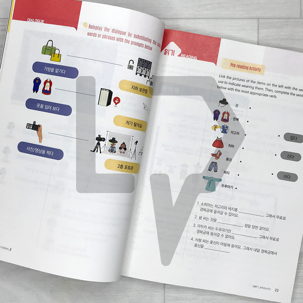 Annyeong? Korean! Volume 2 Textbook
